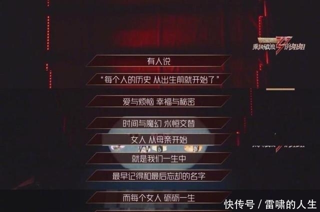 期待|芒果官宣新节目,《披荆斩棘的哥哥》,你们期待吗?