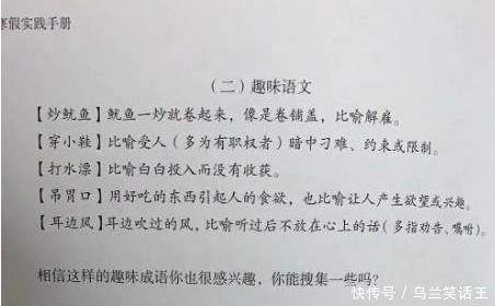 天价|“为什么男人管20w的车叫破车，给女方20w的彩礼就喊天价？”哈哈哈哈