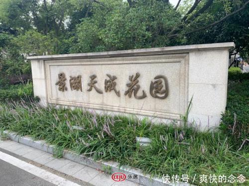 景湖天成幼教