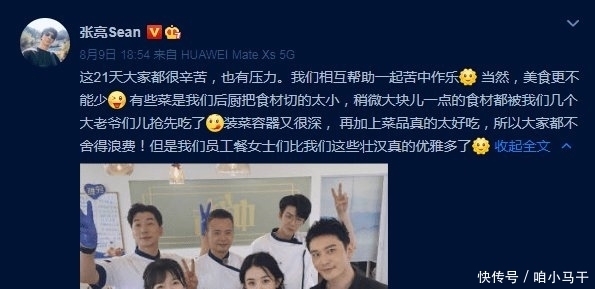 发文|黄晓明发文力挺赵丽颖,却引发更大争议,男方临时关注显尴尬