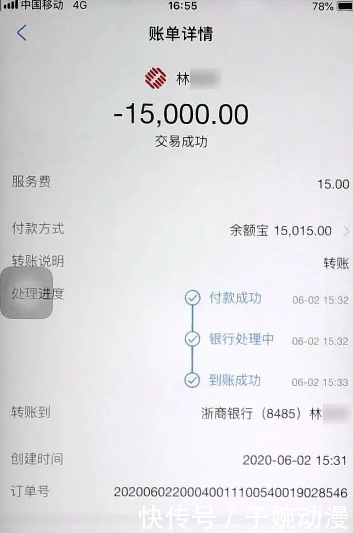 小王|经常刷抖音的，小心了！