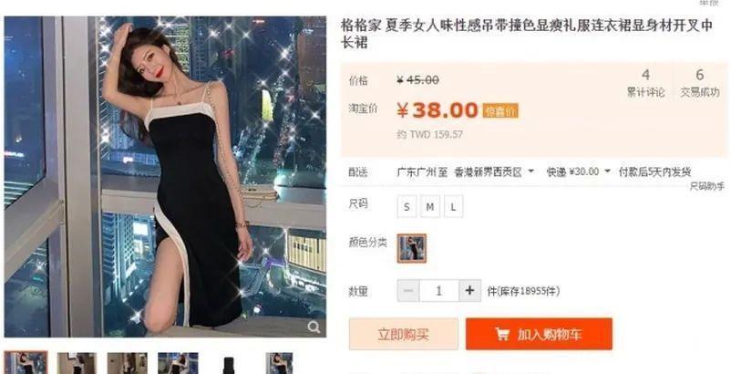 佳丽|港姐初选,一众佳丽穿淘宝同款争奇斗艳,最低仅需38元