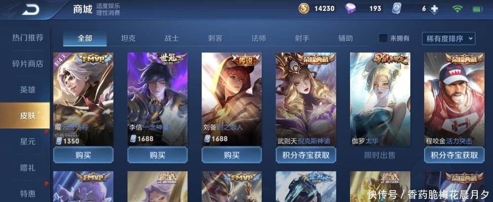 英雄|最惨的全特效皮肤,曾经0点券没人要,重做T0后却成绝版