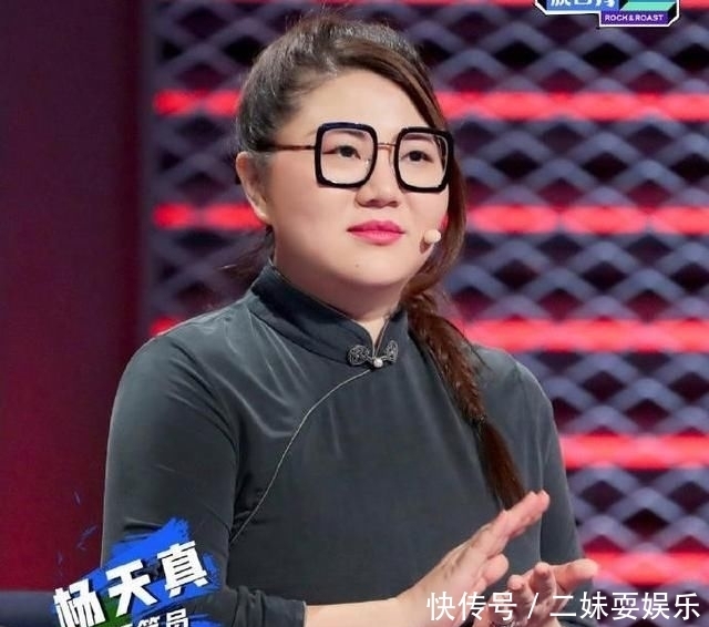 cue|《脱口秀大会》:杨天真劈叉燃炸全场,张博洋cue易烊千玺遭淘汰