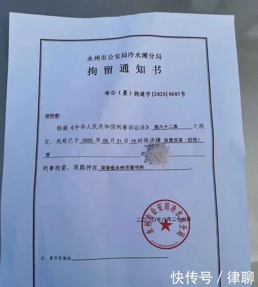 人士|“男同学踹伤逃跑猥亵男被刑拘”：看3名法律人士如何评价？