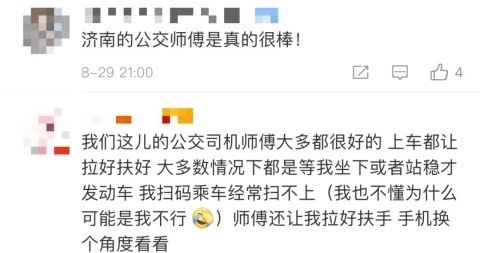 济南|济南一老人往13路公交车上“扔”了个塑料袋，司机打开后...