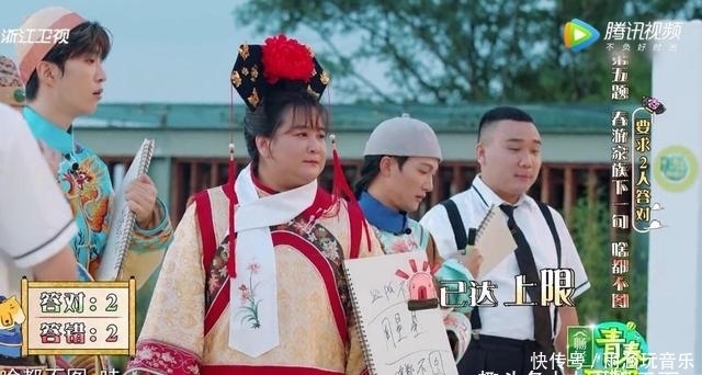 蒙在鼓里|吴彤被“算计”却不自知,要不是范丞丞说漏嘴,连观众都蒙在鼓里