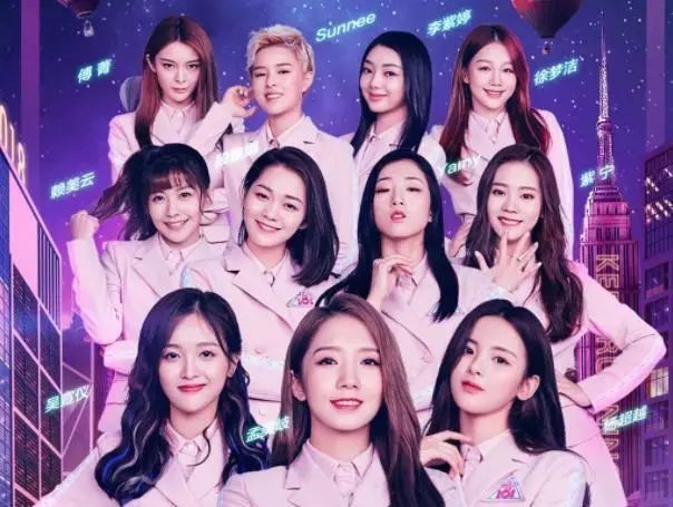 到底|火箭少女101孟美岐,在娱乐圈发展的情况,到底如何