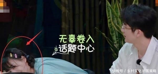  表情|张新成说喜欢郑爽是“人之常情”，谁注意到谭松韵表情？CP粉心碎