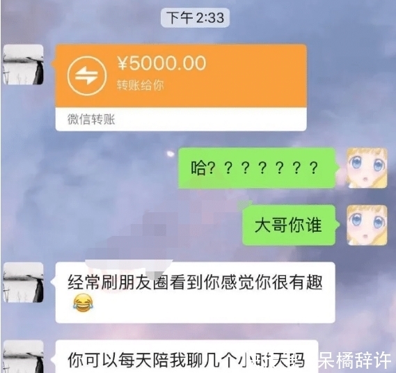  朋友圈|“首次和网恋对象见面，怎么委婉的和她说分手？”哈哈哈天差地别！