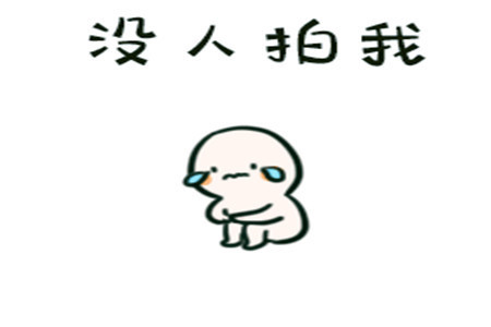 盘子|幽默笑话:怎么回事,这桌客人的菜呢,怎么就给人家上了两个空盘子?