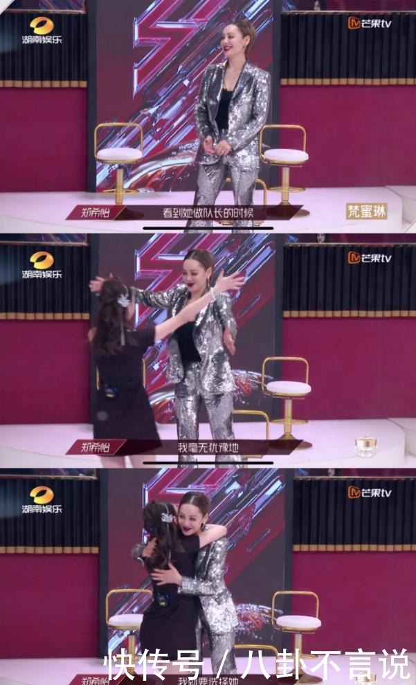 没想到|能镇住宁静的,只有郑希怡