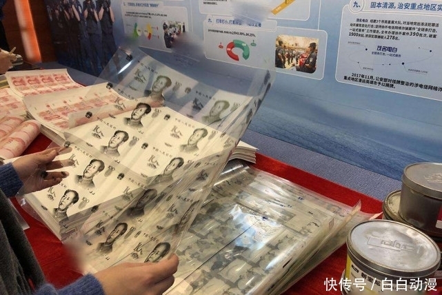 数额较大|冤吗？男子“在家”存放千张假币，获刑7个月！
