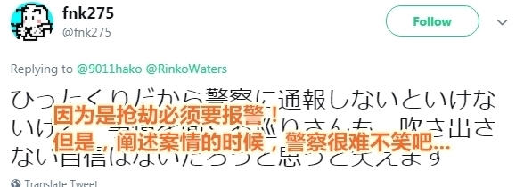 报警|装狗便便的包被抢走，她懵逼站路边，哭问“这……这能报警吗？”