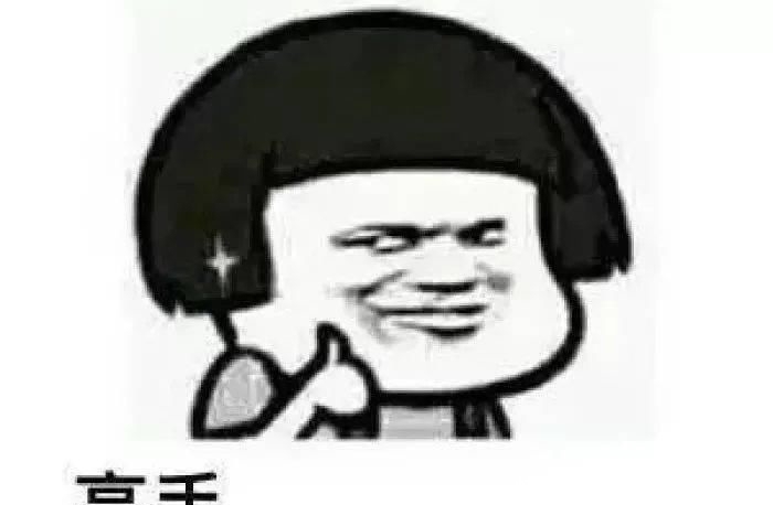 那种|约酒吗?蜀黍陪你的那种……