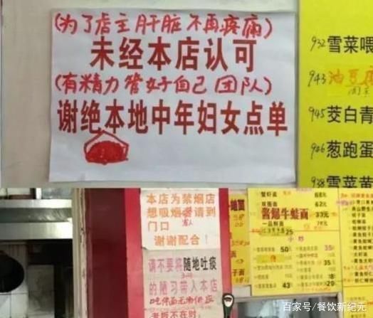 爆满|最“霸道”面馆,一碗面卖30元,点错菜还会被怼,却天天爆满