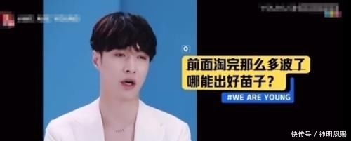 选秀节目|娱乐圈迎来最“糊”的选秀,出道夜仅上两个热搜,人气选手还陷抄袭风波