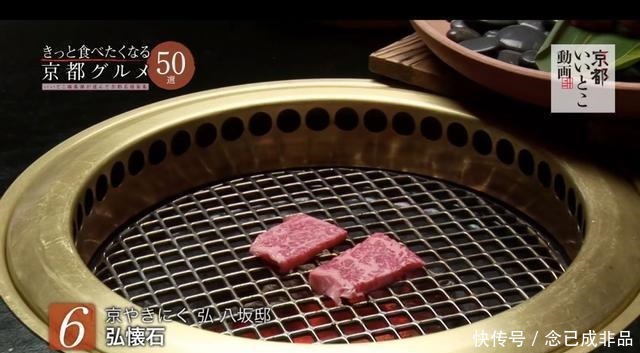 美食|京都人最爱的20家美食店指南!