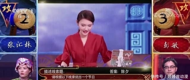 中国|中国诗词大会龙洋主持渐入佳境,生动活泼,诗词功底是硬伤