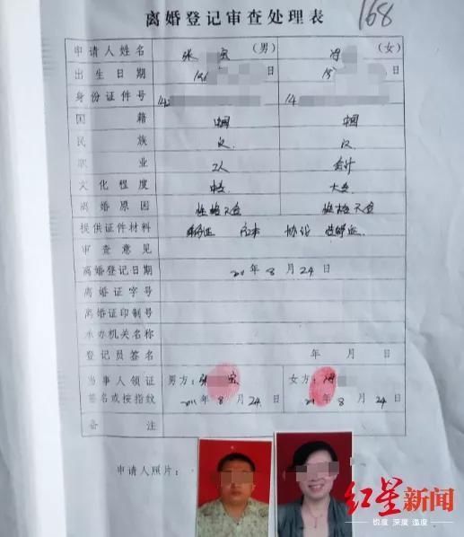 冯某|男子家中十几套房去外地工作回来后惊呆自己和老婆离婚了
