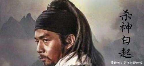 中国|宁可得罪秦王也不出征，白起和王翦为何选择如此一致