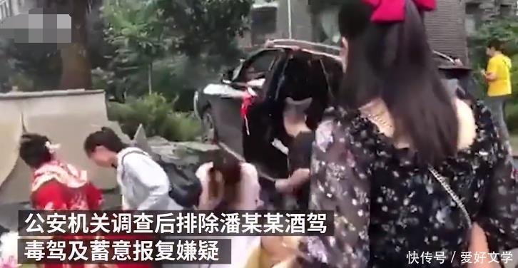  件事情|“奔驰婚车失控撞死两小孩”后续，司机与家属已经达成谅解，引发热议