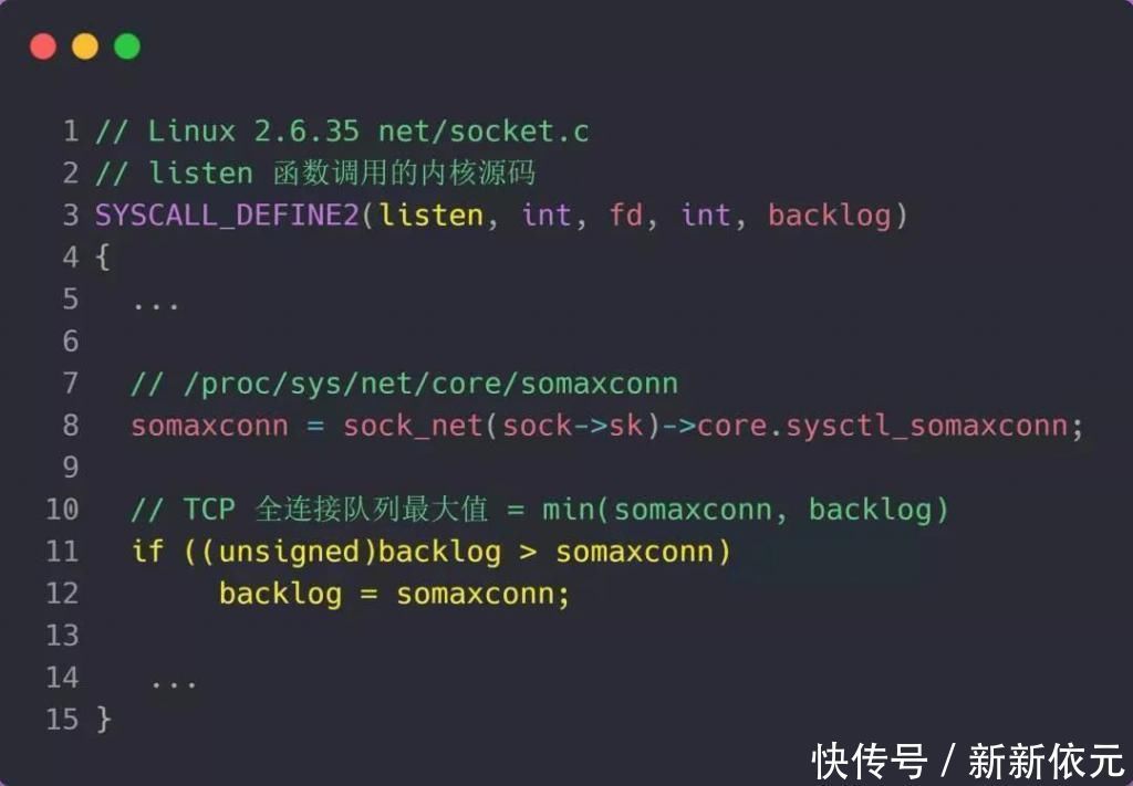 连接|TCP半连接队列和全连接队列满了,怎么破