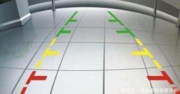  影像|倒车影像中的“三条线”是什么意思？能看懂的都是老司机