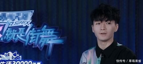 王一博|《街舞3》节目组别有用心,王一博就是来受委屈的,粉丝被当枪使