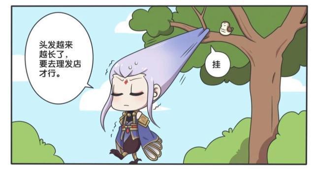 公主|王者荣耀假日:云中君一句话让瑶瑶公主满脸通红!