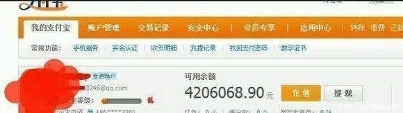 男子|男子好奇心大发，拿手机扫电线杆上的二维码，银行卡立马多了几百万