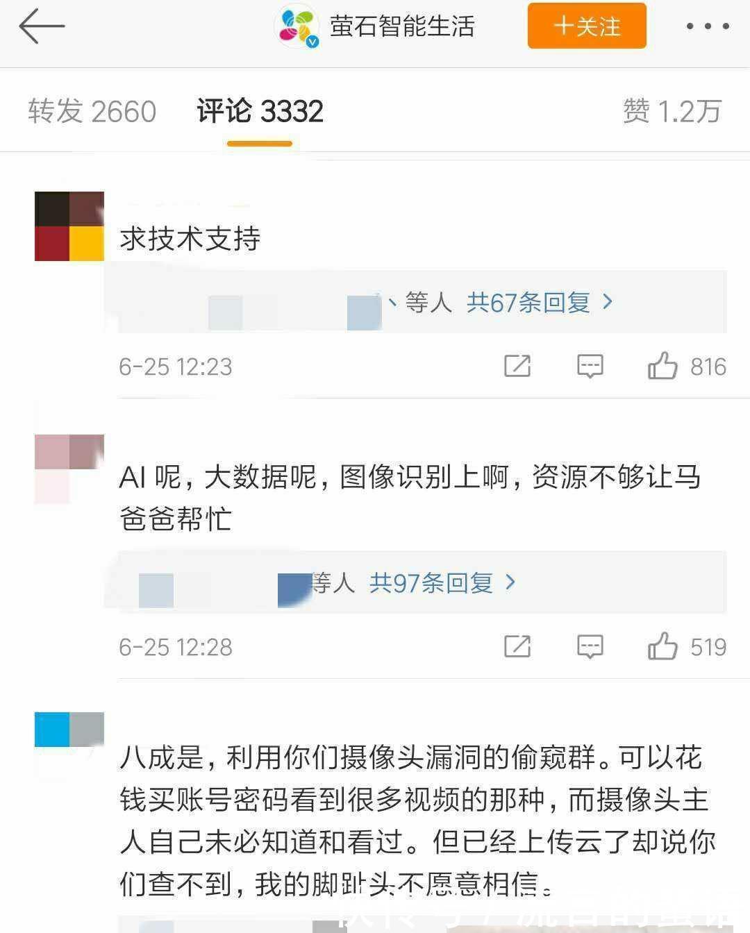 大连警方|拳打脚踢的暴打，施暴者双手红肿，女方却轻微挫伤已出院？