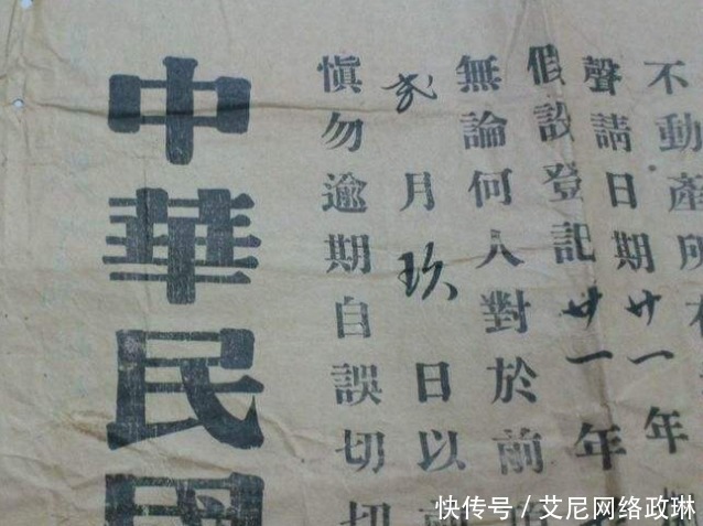 冒领|民国奇案：一个大奖两人中？奖金被冒领，真正得主却落到这个下场