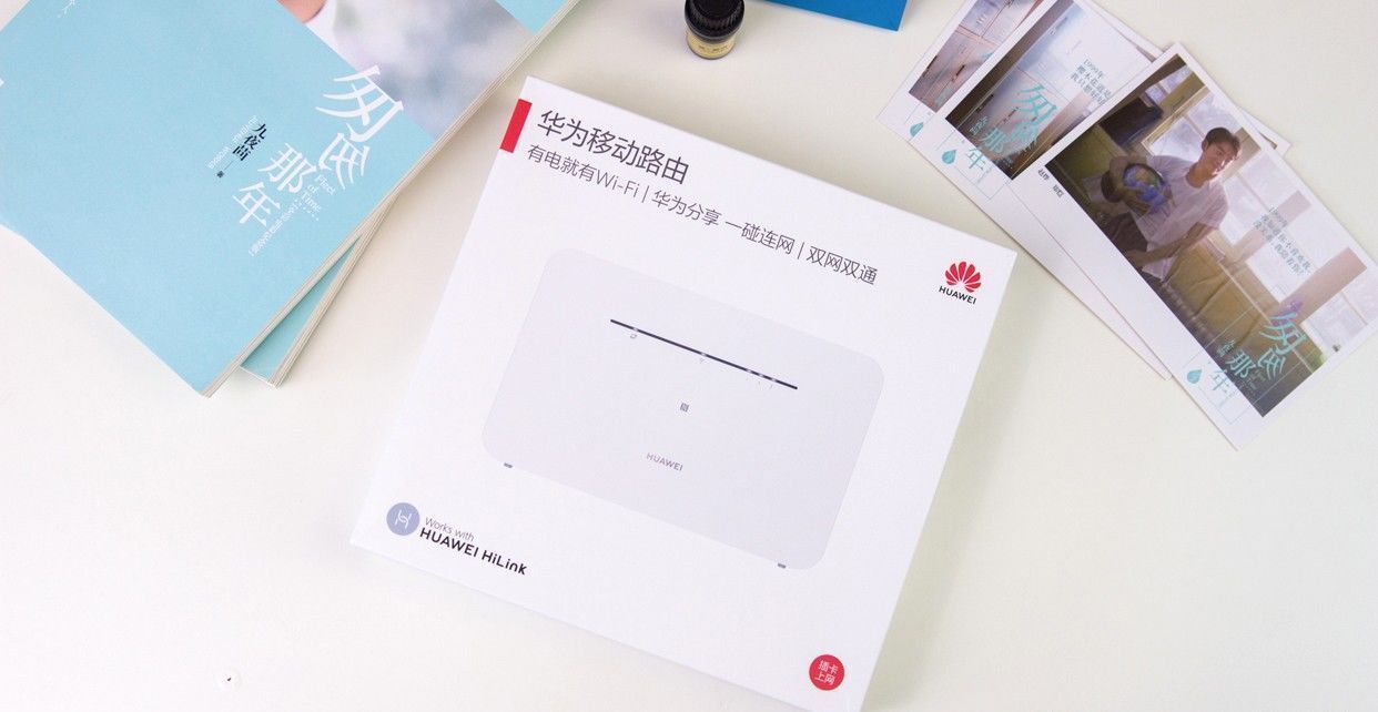  华为|不开通宽带一样可以有WiFi，华为4G路由器流量卡变WiFi