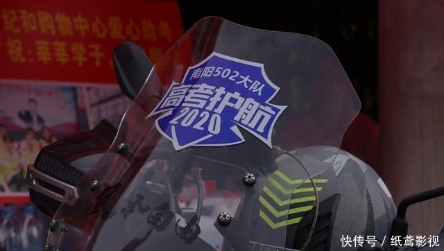  背影|高考现场的重型机车护送队，不但背影很美，还很帅