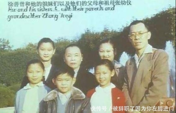 想到|徐志摩后人现状!孙女回乡参观故居,为何对着张幼仪画像半晌无语