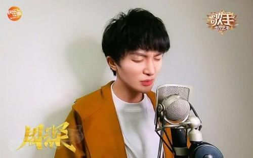  歌手|骂黄霄云的都醒醒毛不易唱自己的歌第七，周深唱拿第二