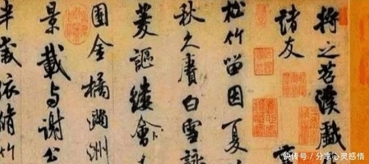 价值|丈夫留一包“破纸片”,18年后鉴宝大师激动:国宝啊!今价值10亿