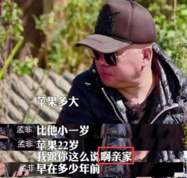 节目|孟非女儿初长成,23岁颜值神似章泽天,难怪郭德纲着急“攀亲家”