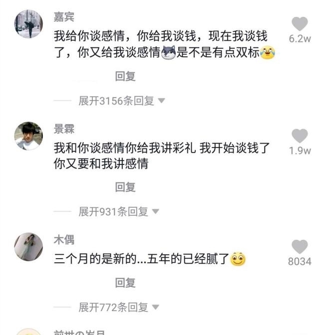 分手|穷男人就不配拥有爱情？外卖小哥送餐途中接到分手电话，跪地痛哭