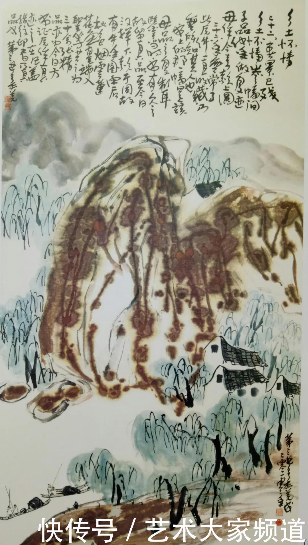  中国|「2020中国当代书画杰出艺术家」羌佛作品欣赏