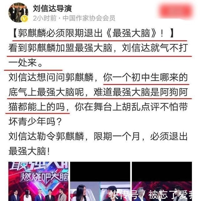 麒麟|郭麒麟机智回应外界质疑,《最强大脑》不仅有高智商更有高情商