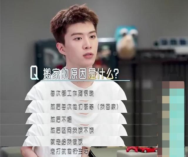  独居生活|范丞丞做饭不洗菜、范冰冰三天不洗脸，姐弟的生活习惯太默契