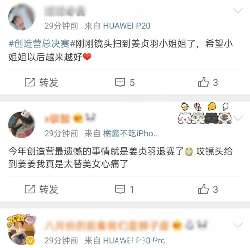 独自|姜贞羽秒登热搜第一!台下独自一个人观看成员跳舞,背影落寞引人心疼