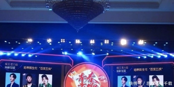 源泉|《百变大咖秀》回归!原班人马+百变五侠,网友:我的快乐源泉