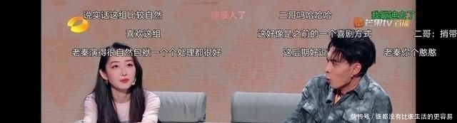 秦霄贤|德云女孩看过来! 沈腾都拯救不了的节目秦霄贤救了下来, 甜蜜暴击