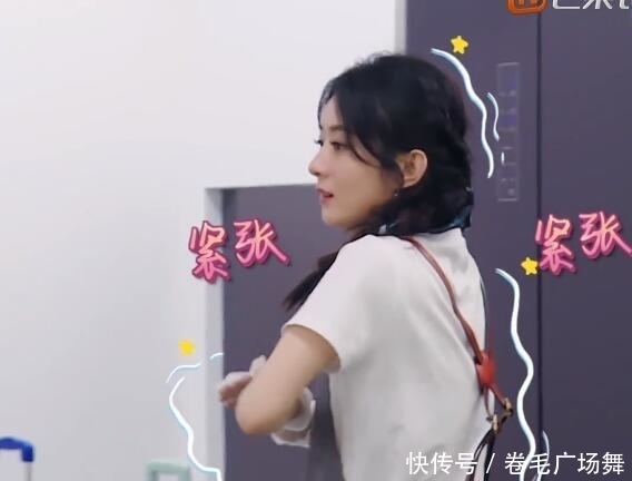 赵丽颖|赵丽颖睡不着喝中药,晚上怕冷睡前还戴帽子,不帮忙洗碗起的最晚
