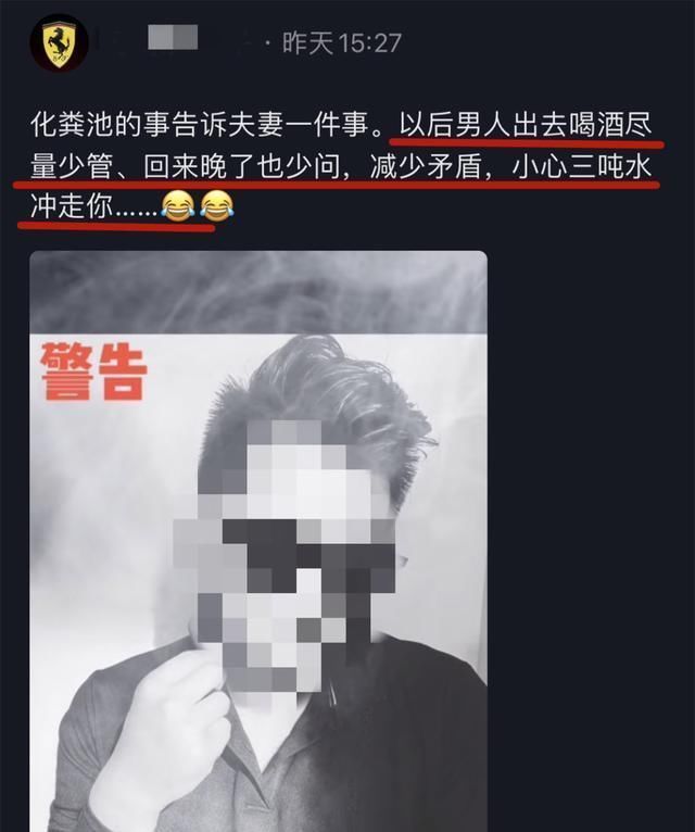  警告|化粪池警告？有些人长着一张嘴，就是用来恶心别人的