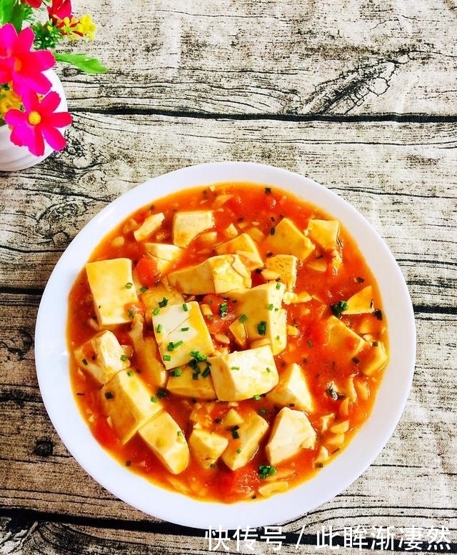 食用|西红柿炖豆腐，美味特下饭，汤汁泡米饭，熊孩子能吃两大碗！