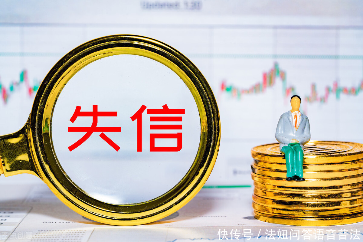 执行|老赖欠钱不还怎么办？可以执行他名下房产吗？